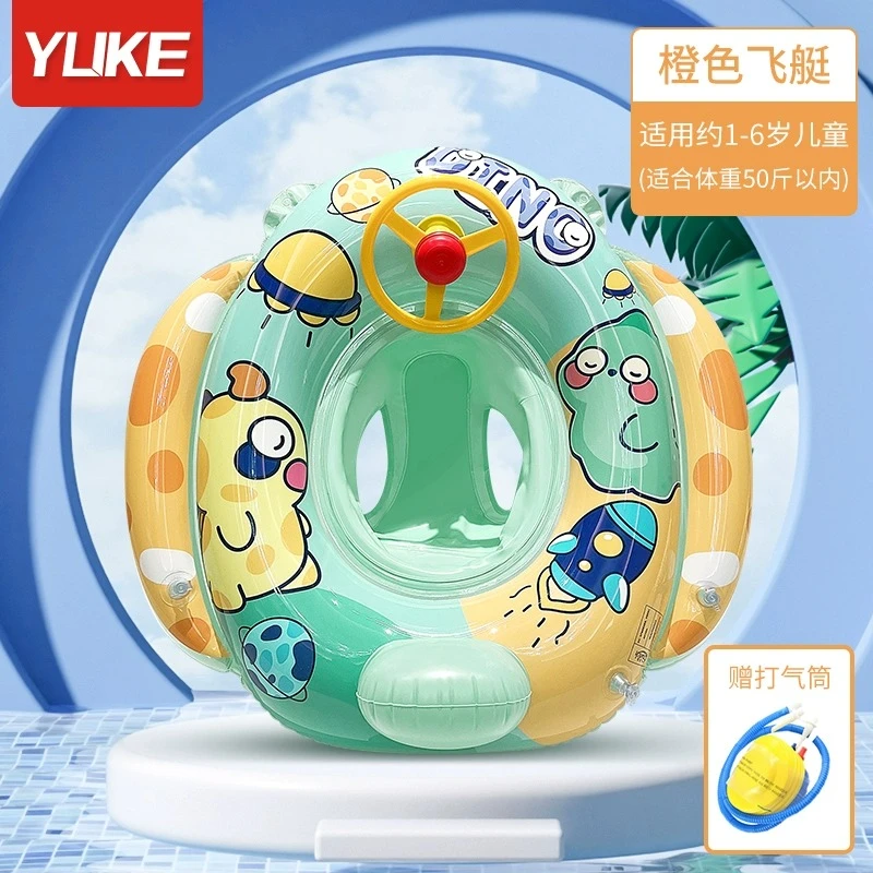 游泳圈儿童救生圈加厚款防侧翻女童男童游泳装备宝宝幼儿泳圈彩色