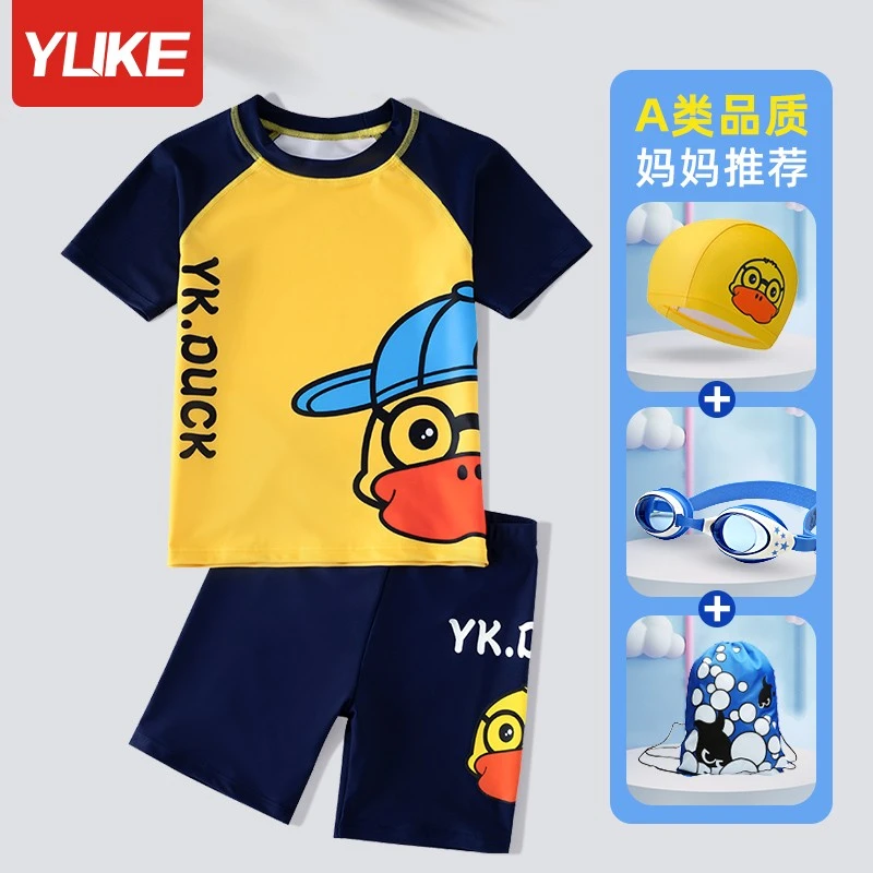 儿童泳衣男童夏分体中大童2022新款速干泳裤男孩宝宝游泳衣套装备
