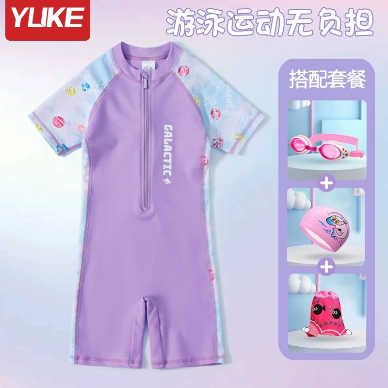 儿童泳衣女童连体2023新款夏中大童宝宝温泉游泳衣女孩训练游泳装