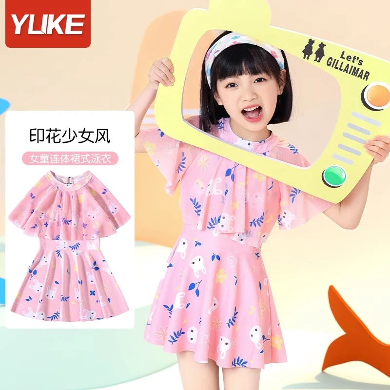 儿童泳衣女孩2023新款连体速干游泳衣小中大童女童专业训练泳装夏