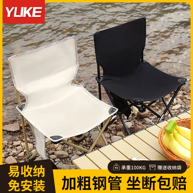 户外折叠椅子露营靠背野外小马扎钓鱼凳子美术生写生便携式折叠凳