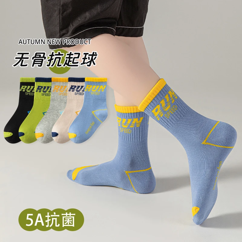 儿童袜子春秋运动棉袜ins中筒袜无骨袜薄款长袜防臭吸汗透气秋冬