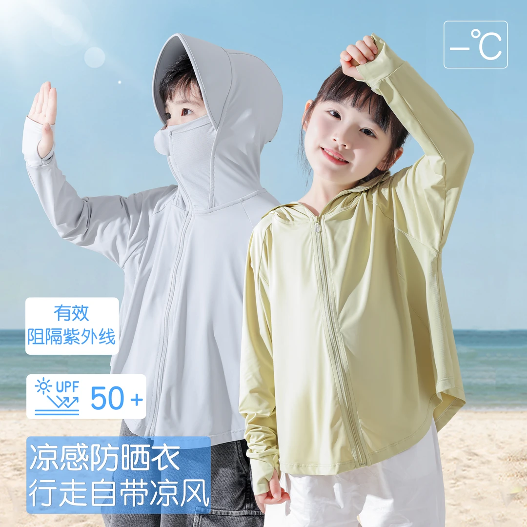 儿童夏季防晒衣男童女童透气防紫外线大帽檐遮阳亲子户外防晒服