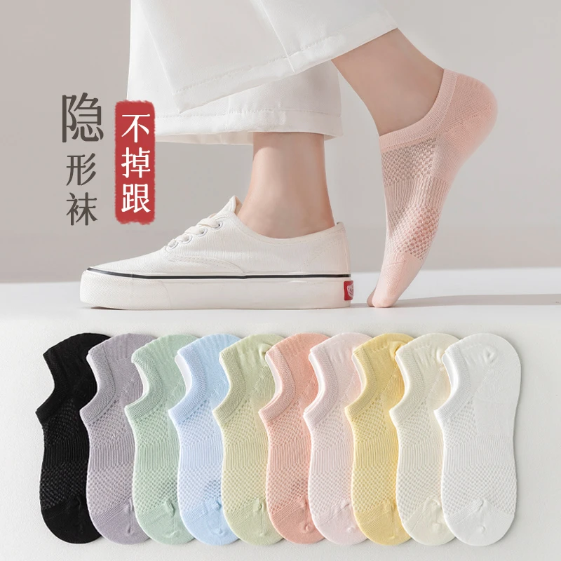 女士袜子船袜薄款夏季浅口棉袜透气纯色网眼短筒不掉跟低帮短袜