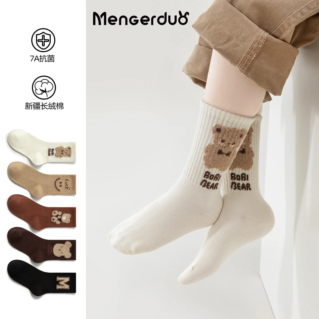 儿童春秋冬季中长筒吸汗透气棉袜男童女童卡通可爱高腰袜小中大童