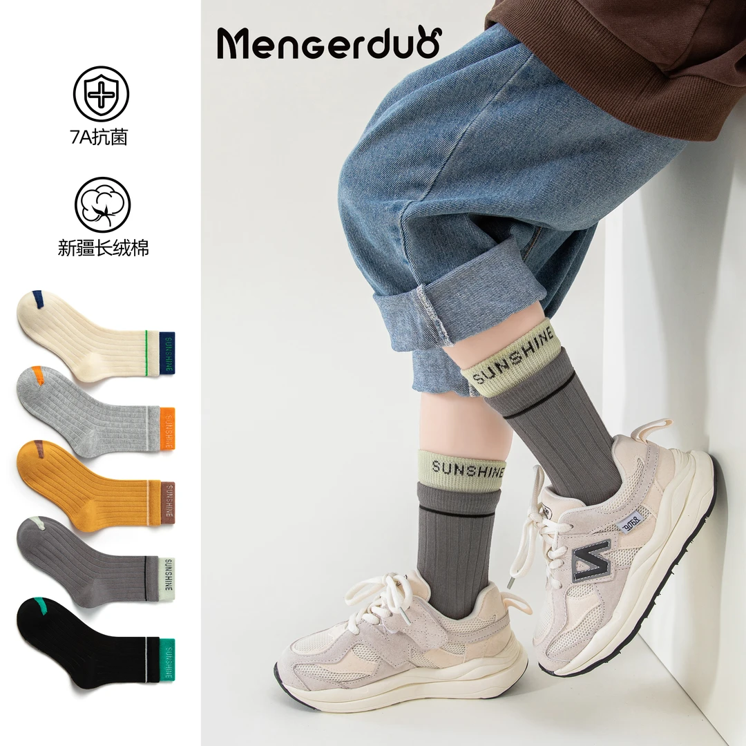 儿童袜子秋季防臭吸汗运动双罗口男童潮袜春秋薄棉透气青少年棉袜