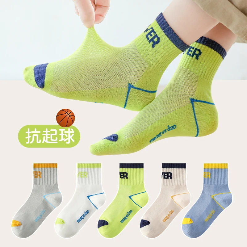 夏季超薄儿童袜子3-12岁运动棉袜透气吸汗夏天薄款男童无骨袜子