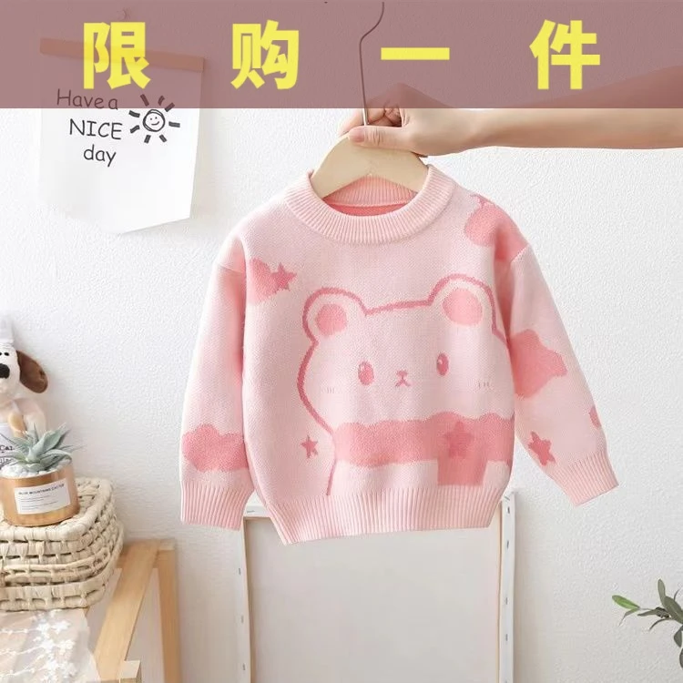 巴拉巴拉女宝宝水貂绒加厚毛衣小童打底衫2023新款秋冬儿童针织ll