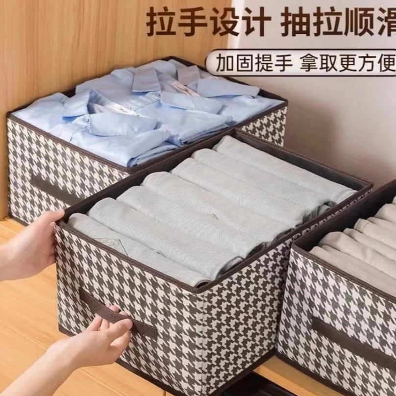 【库存不多 千鸟格收纳盒】可折叠40*28*20cm/非帽子>商家补贴