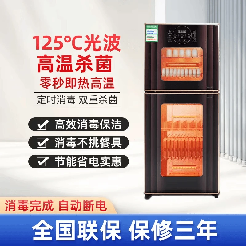 免沥水家用小型消毒柜家用碗柜不锈钢商用饭店餐饮碗筷数控消毒柜