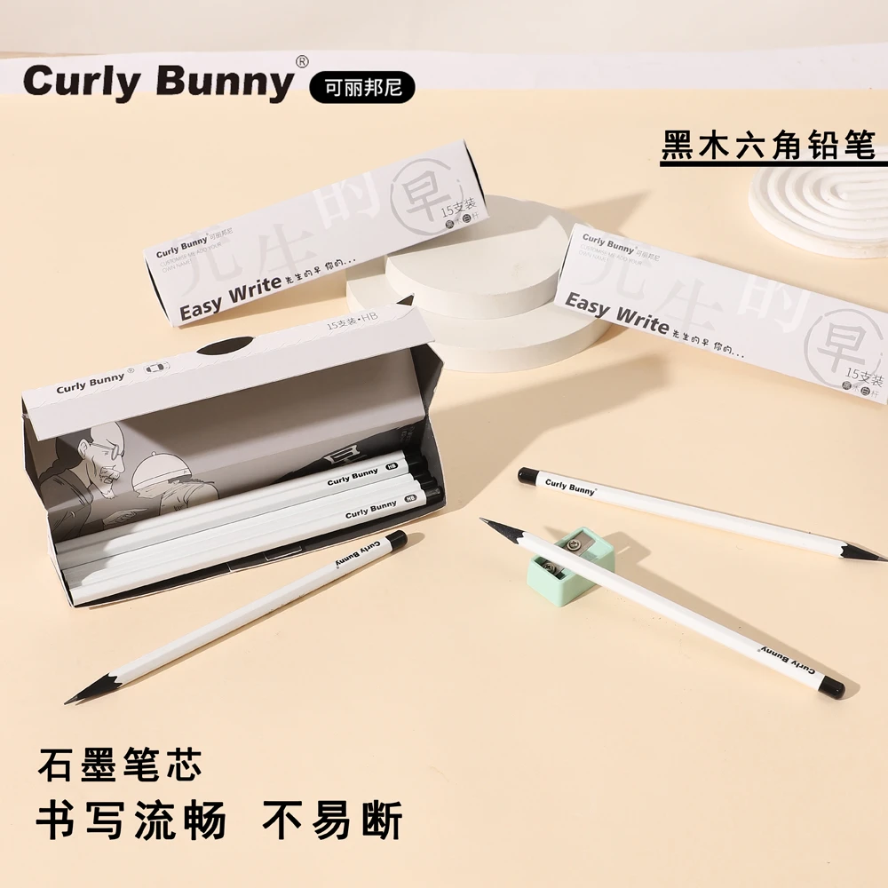 Curly Bunny黑木铅笔HB小学生一二年级学生书写练字2B铅笔不易断