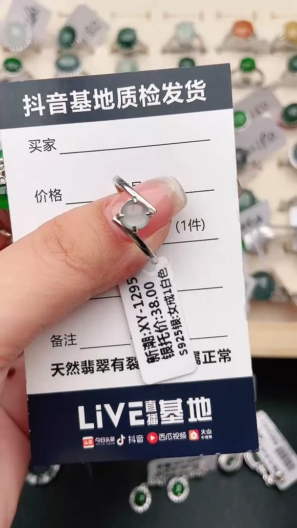 【闪购商品】翡翠戒指银S925镶嵌.........