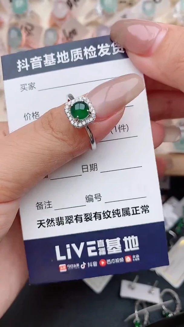 【闪购商品】翡翠戒指银S925镶嵌.....