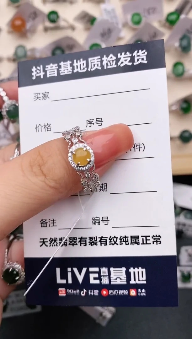 【闪购商品】翡翠戒指银S925镶嵌.......