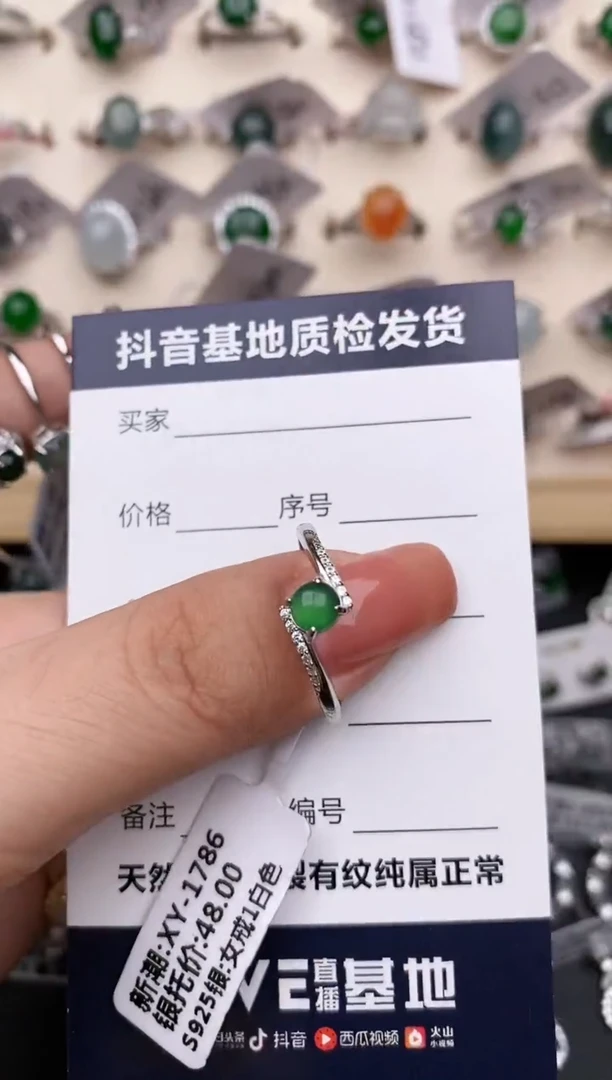 【闪购商品】翡翠戒指银S925镶嵌........