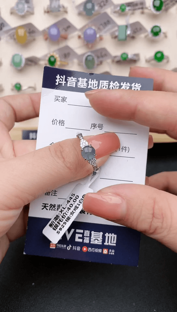 【闪购商品】翡翠戒指未镶嵌........