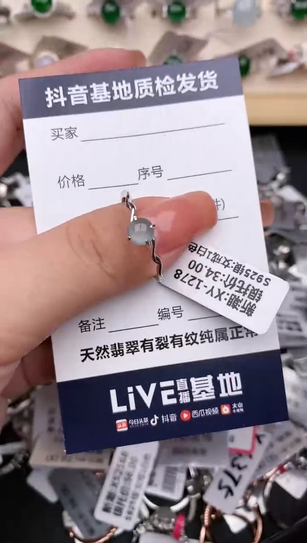 【闪购商品】翡翠戒指银S925镶嵌........