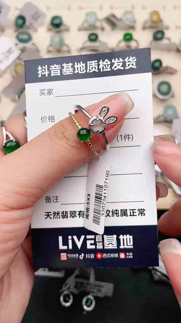 【闪购商品】翡翠戒指银S925镶嵌........