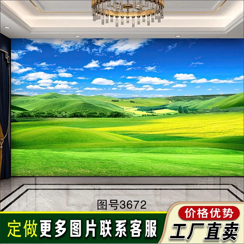 草原田园皮大自然风景森林绿色3d立体直播新款背景墙定制壁画纸布
