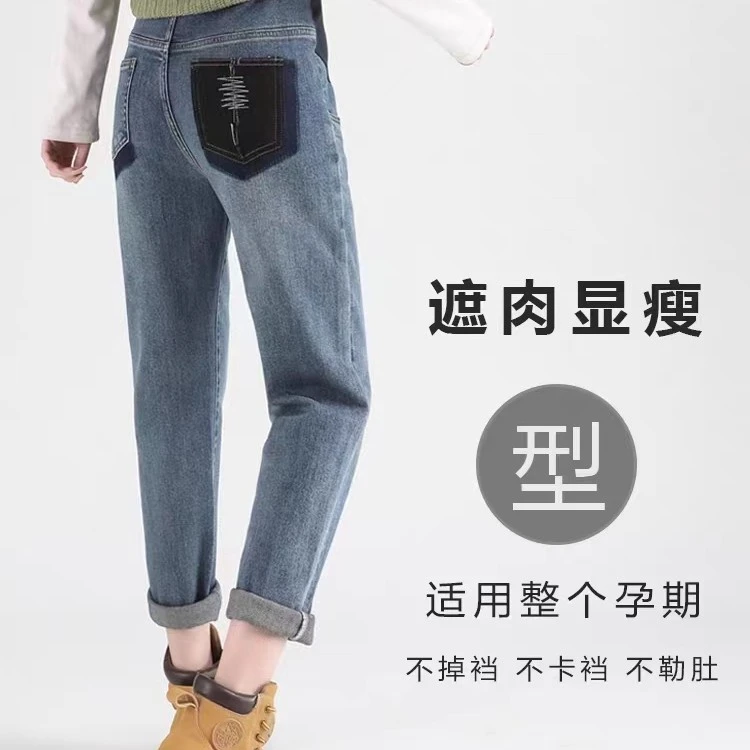 孕妇牛仔裤秋季新品显瘦老爹裤2023秋冬时尚外穿潮妈直筒托腹裤子