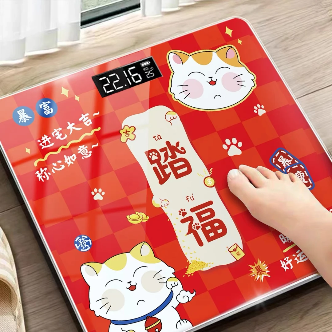 踏福款体重秤家用小型电子秤精准充电人体秤智能蓝牙体脂秤称重计
