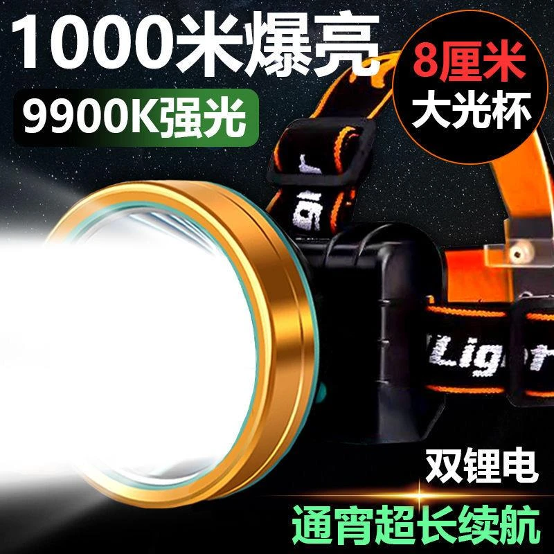 头灯强光72小时夜钓灯矿灯LED强光远射可充电防水超亮头戴式电筒