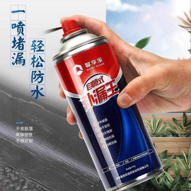 屋顶防水补漏喷剂聚氨酯材料外墙楼顶房顶防漏沥青防水涂料胶