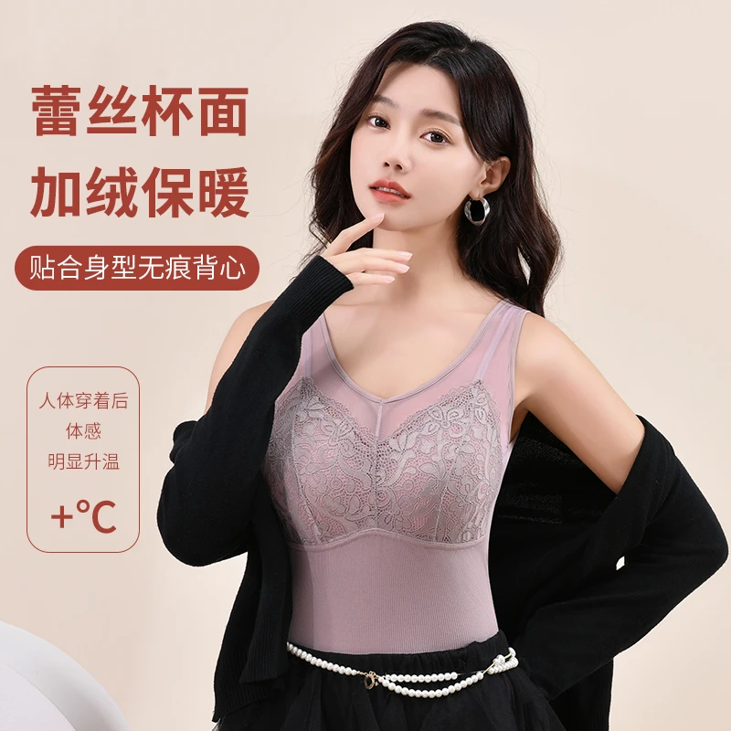 秋季法式蕾丝打底背心文胸一体养肤暖背高弹保暖背心冬季女无钢圈
