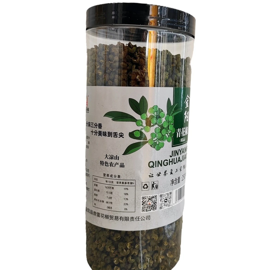 金阳县鼎雷单原盒装花椒干货自家晒干