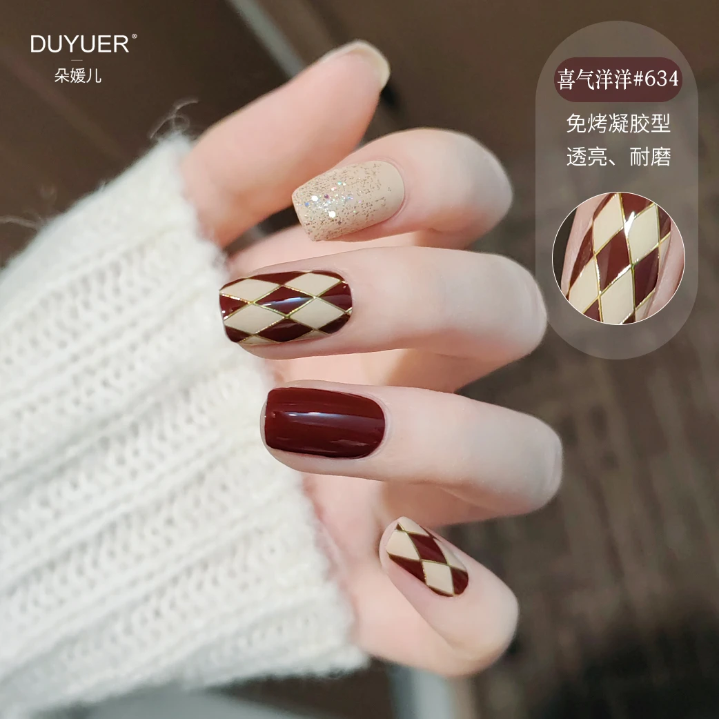 【免照灯】【喜气洋洋】柔软喜庆烫金法式时尚甲油膜美甲贴纸穿戴甲