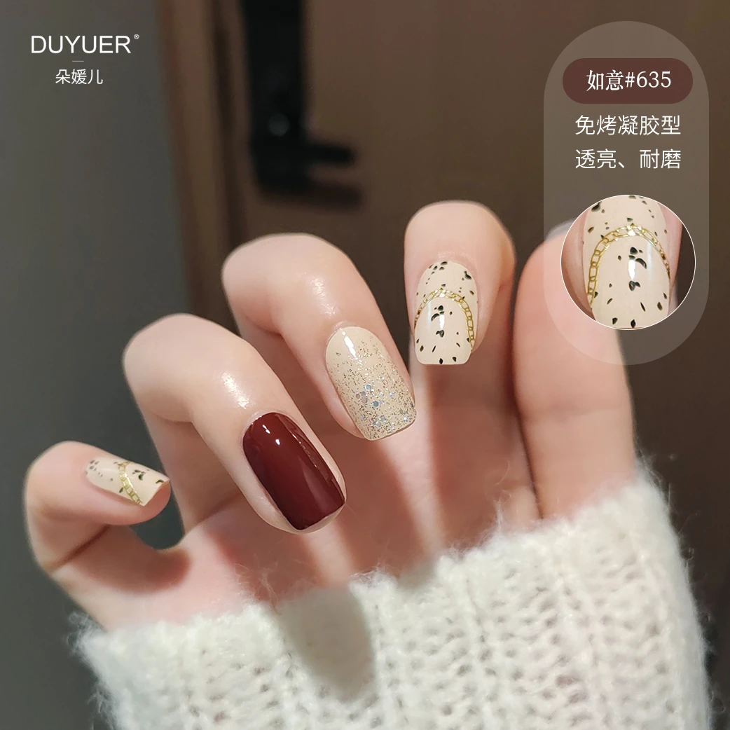 【免照灯】【如意】柔软系列喜庆烫金法式时尚甲油膜美甲贴纸穿戴甲