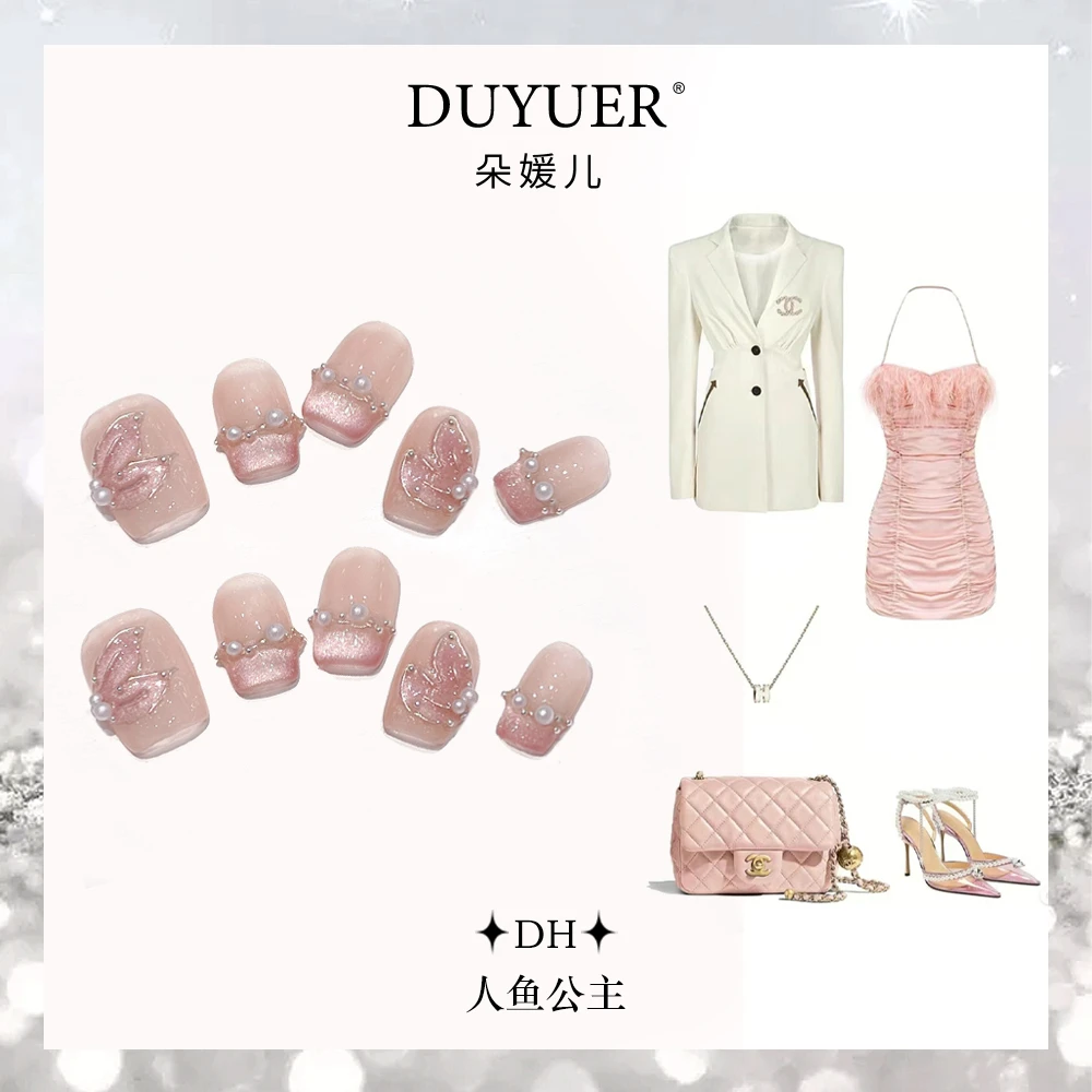 【穿戴甲】人鱼公主】高端手绘拉丝金10片装穿戴甲全手工扁平甲型 短