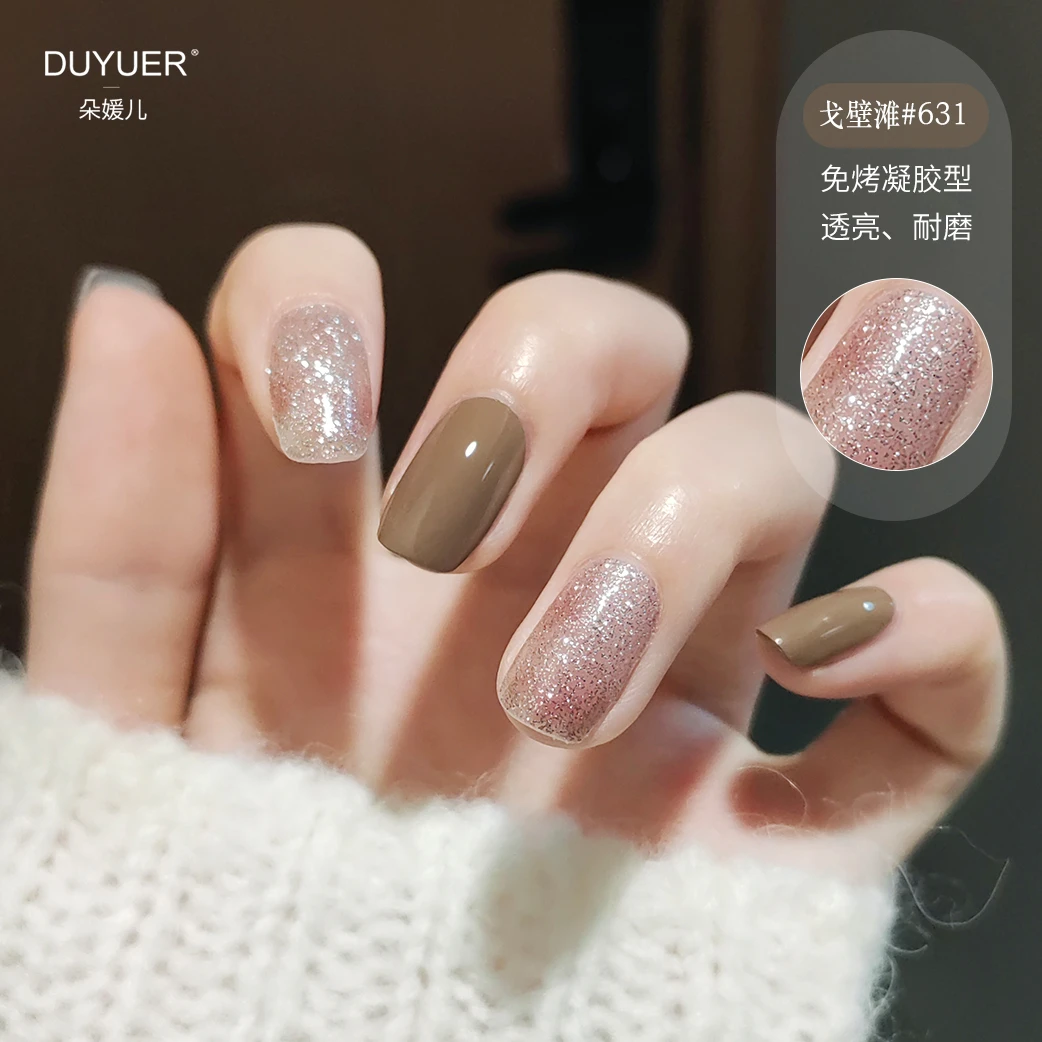 【免照灯】【戈壁滩】柔软系列ins个性烫金时尚美甲贴纸持久穿戴甲