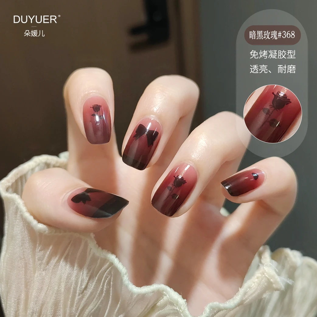 【免照灯】【暗黑玫瑰】凝胶甲贴免封层穿戴甲油膜夏日指甲贴甲油胶