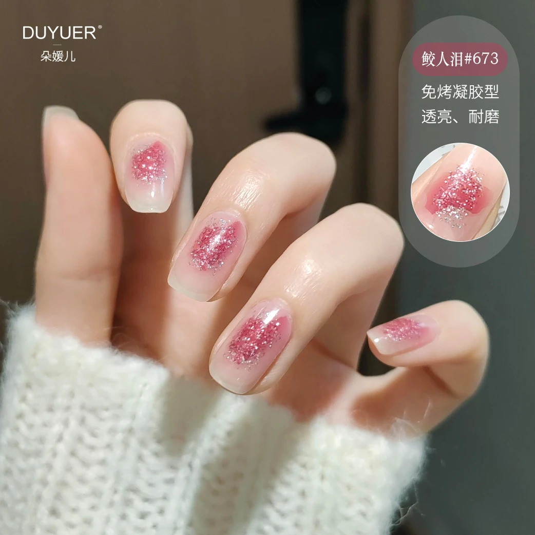 【免照灯】【鲛人泪】凝胶指甲贴免封层防水美甲贴穿戴甲透亮流行免烤