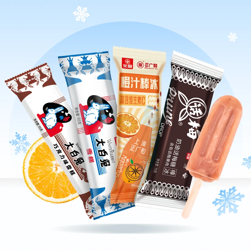 光明牌 经典款冰淇淋 大白兔雪糕巧克力雪宝橙汁话梅赤绿豆棒冰