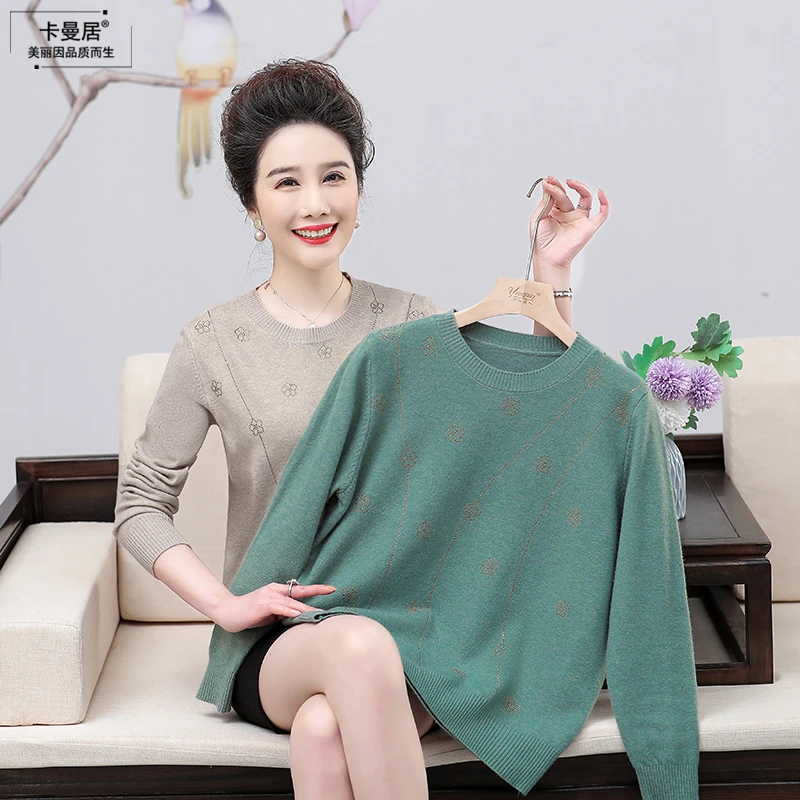 妈妈春秋装长袖打底衫中老年女士针织衫内搭毛衣40岁50洋气上衣服