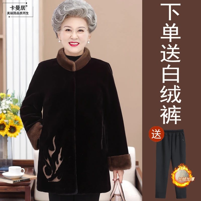 加大码中老年人品质女奶奶冬装60-80岁高档时尚妈妈装新中式洋气