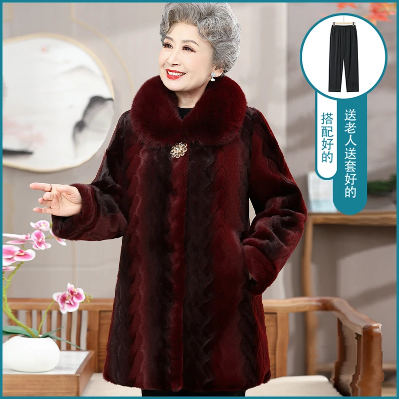 高品质中老年人冬装女中长款时尚款贵气款大衣妈妈加厚奶奶装外套