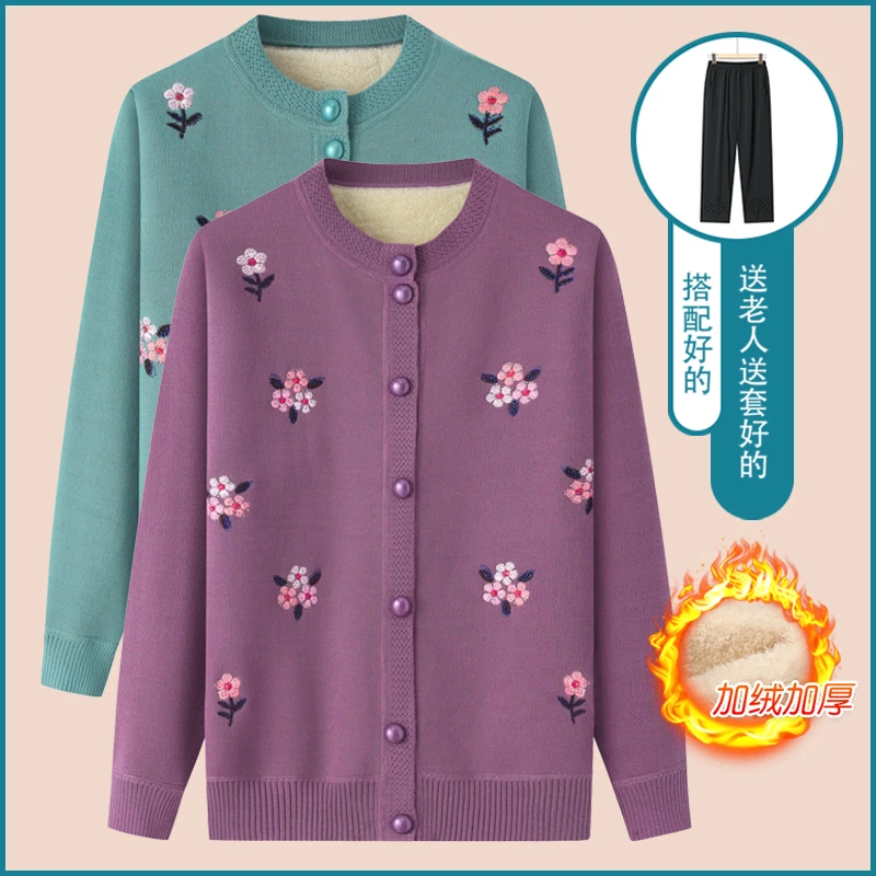 老年人外套女奶奶毛衣开衫妈妈本命年红色针织衫上衣过年老人衣服