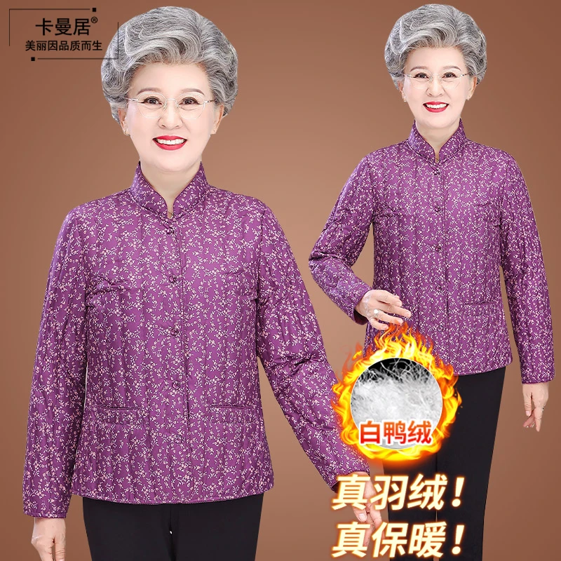 奶奶冬装轻薄羽绒服女中老年人小棉袄短款妈妈内胆老人加肥加大码