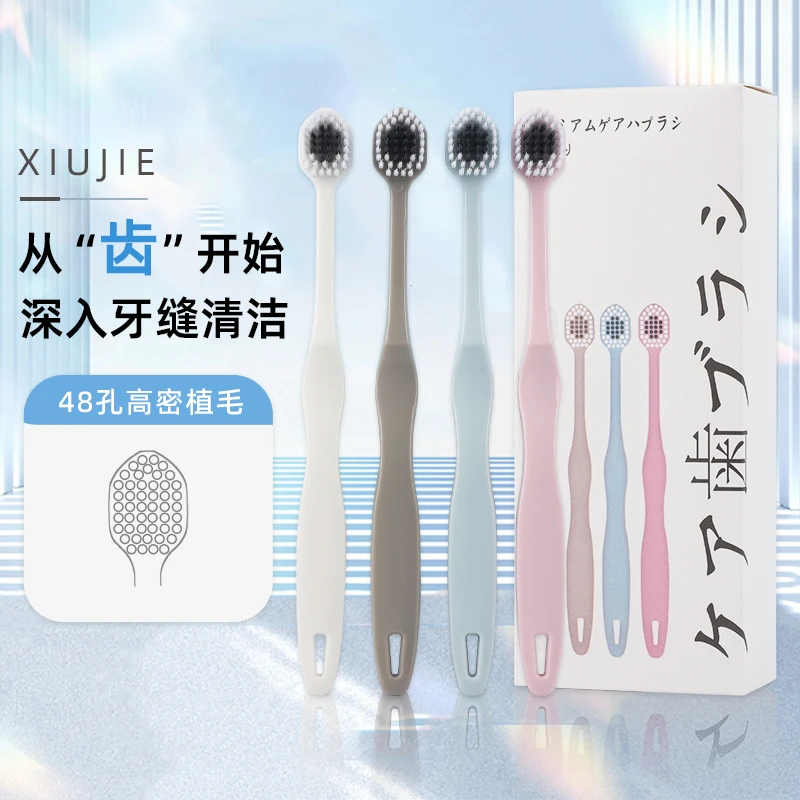 软毛成人宽头情侣牙刷男士女士通用组合装家庭装家用清洁【YHQ】