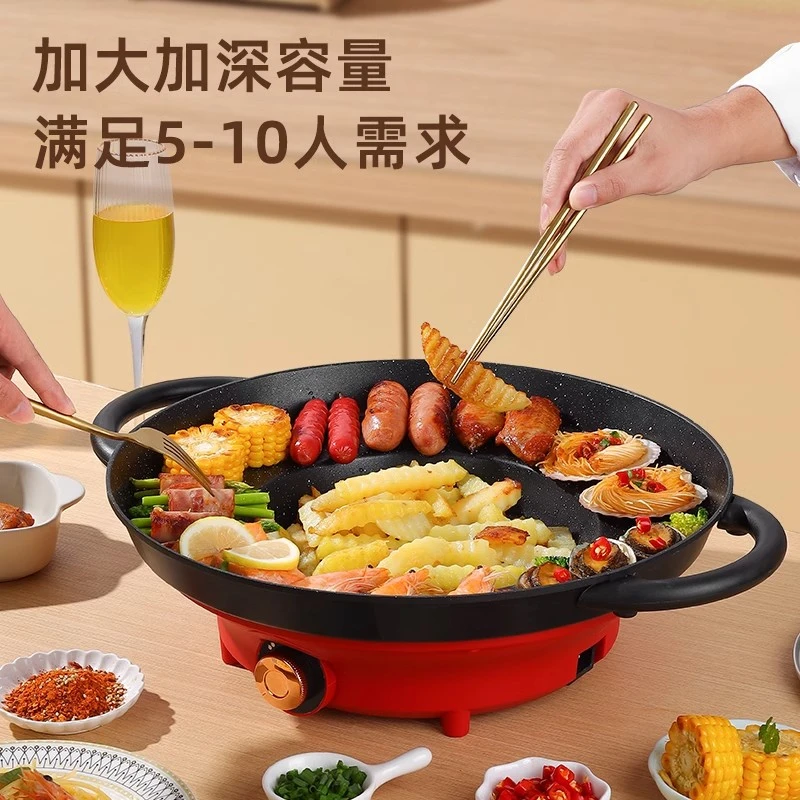 贵州地摊火锅烙锅电热火锅电炒菜炒锅一体多功能不粘电烙锅家用