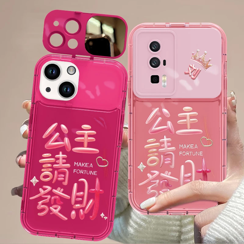 红米k60Pro手机壳公主请发财网红姓氏定制高级气泡镜子硅胶防摔女