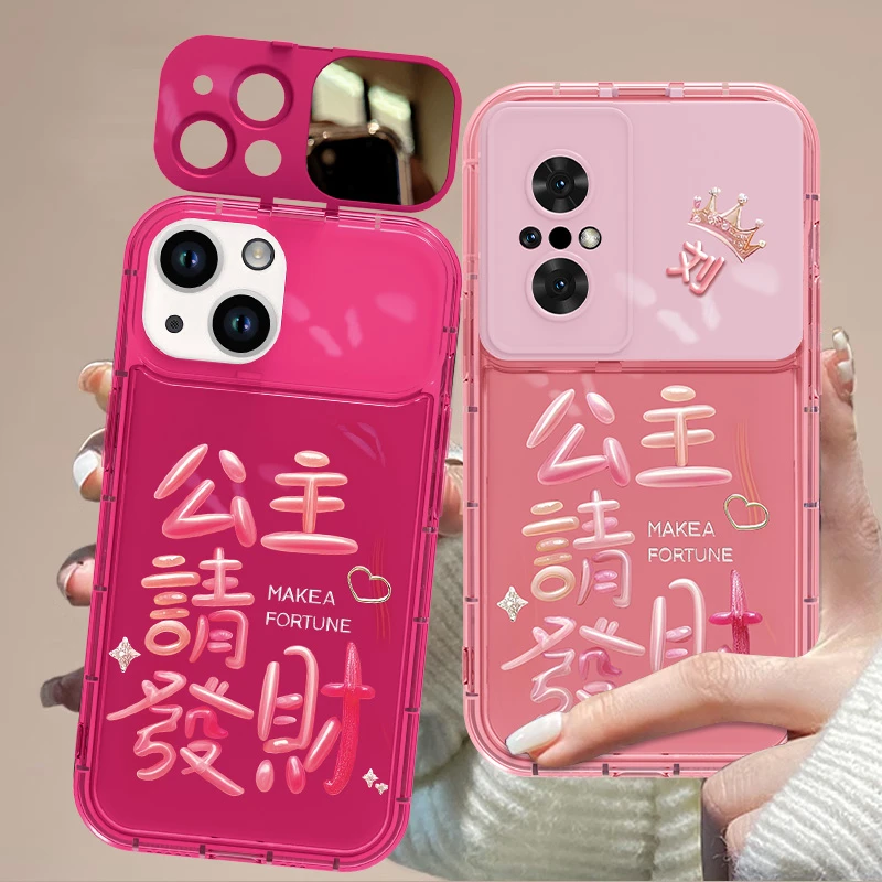 华为nova9SE手机壳公主请发财姓氏定制高级气泡镜子硅胶防摔女款