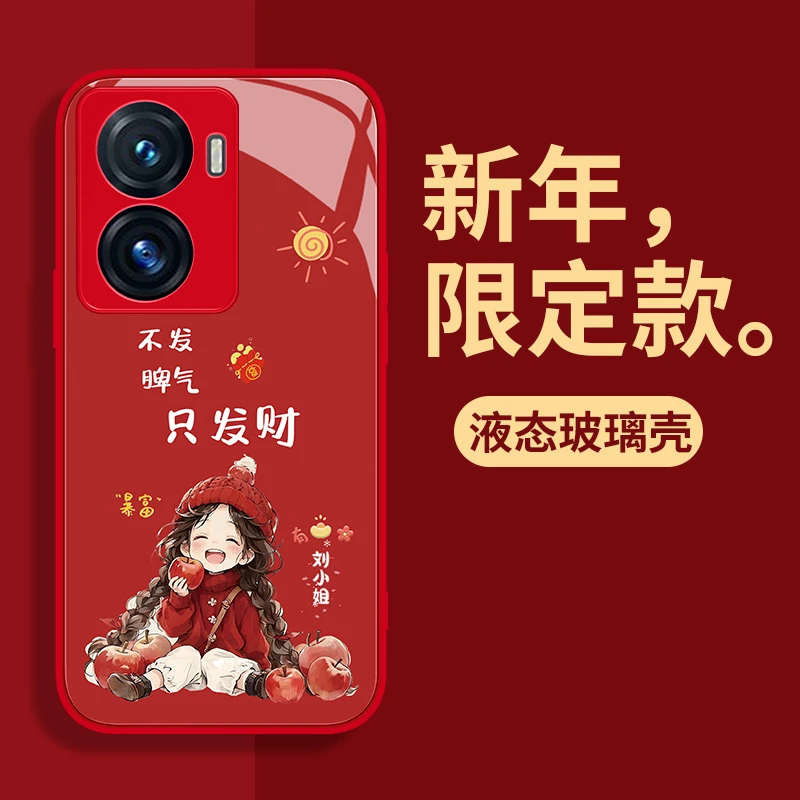 vivo Y77手机壳有钱女孩网红姓氏定制高档玻璃硅胶全包防摔创意女