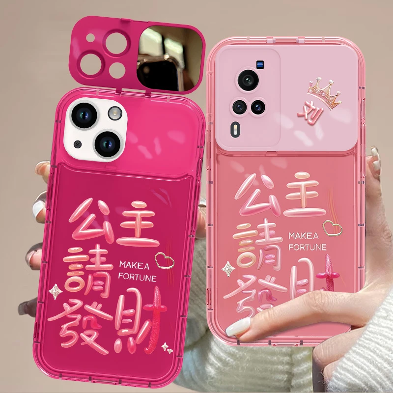 vivo X60手机壳公主请发财网红姓氏定制高级气泡镜子硅胶防摔女款