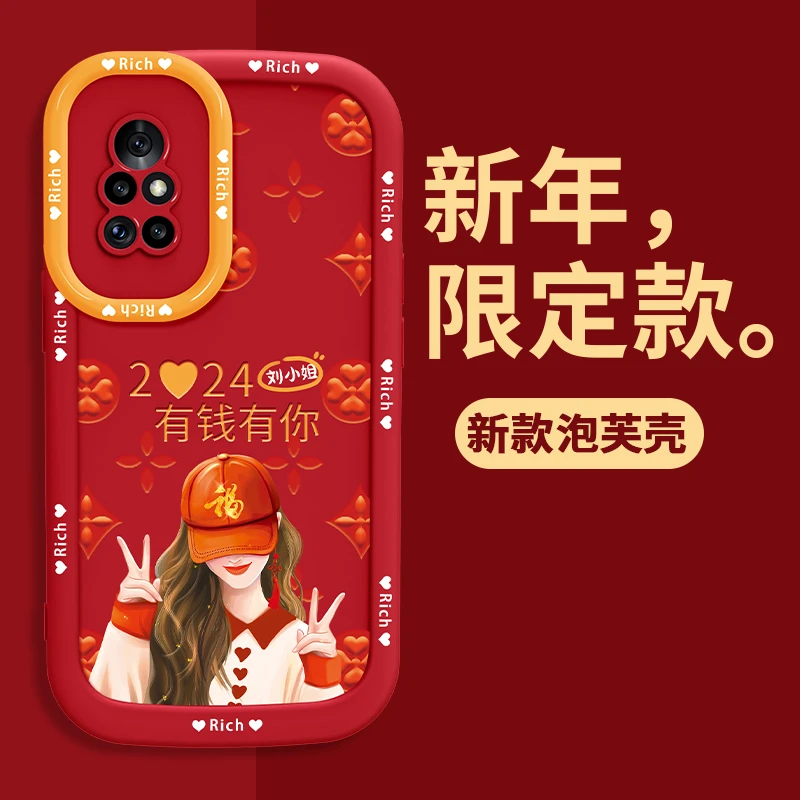 华为nova8手机壳比耶有钱有你泡芙壳姓氏定制硅胶全包防摔女款