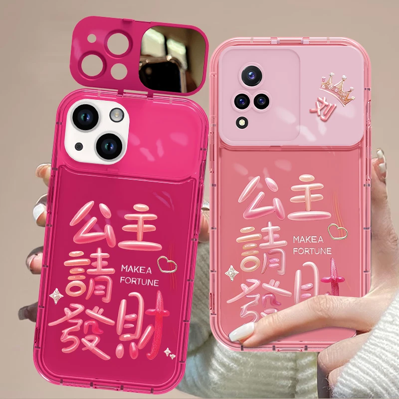 vivo S9手机壳公主请发财网红姓氏定制高级气泡镜子硅胶防摔女款