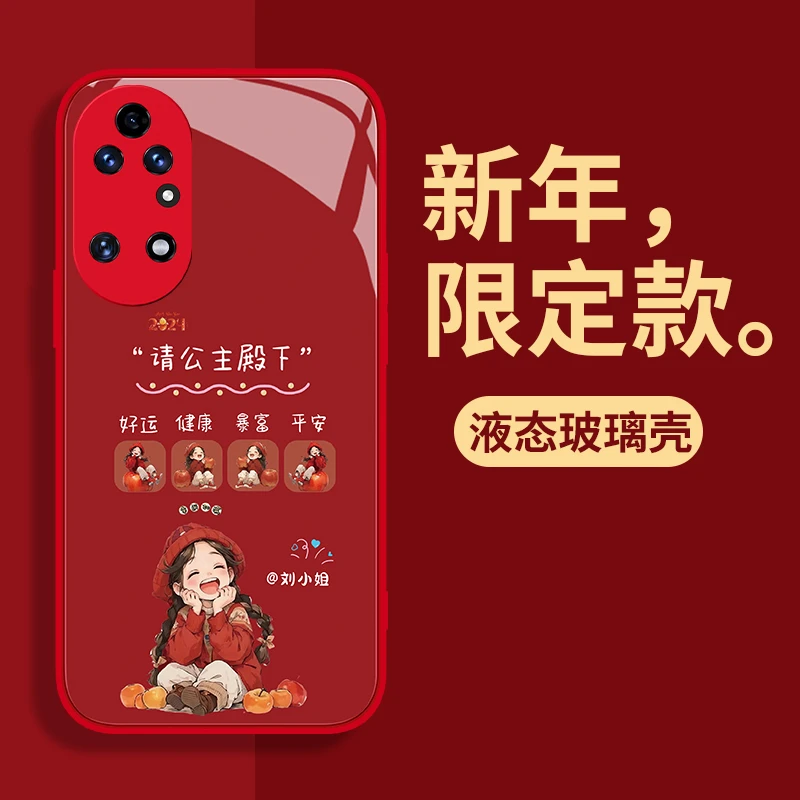 华为P50E手机壳红衣公主殿下姓氏定制高档玻璃硅胶全包防摔女款
